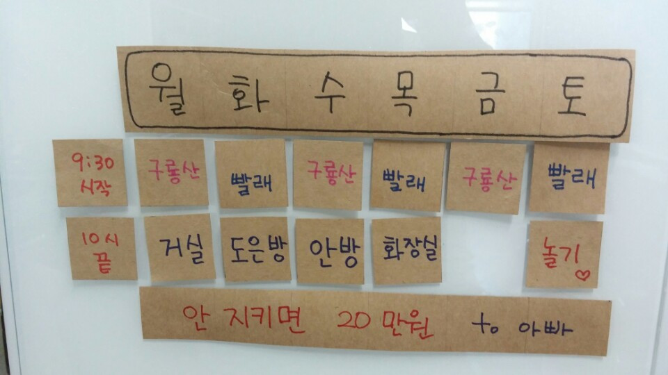 습관_최소현님 (6).jpg