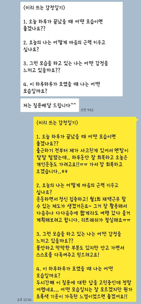 KakaoTalk_20180427_142832576.jpg