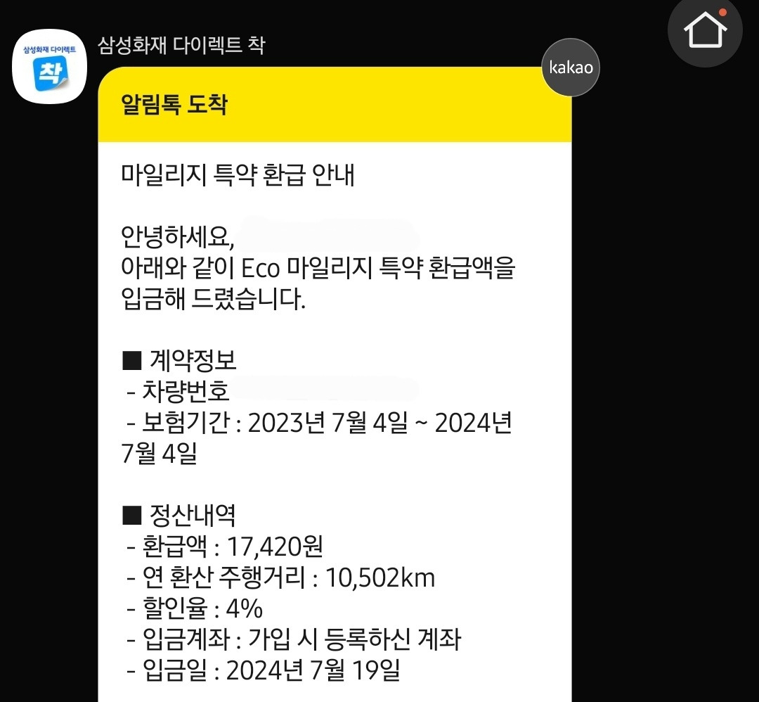 Screenshot_20250322_012650_KakaoTalk.jpg