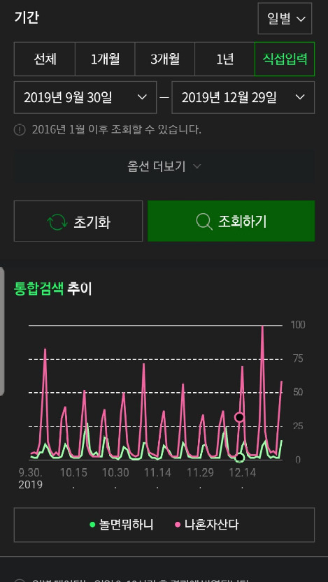 Screenshot_20191230-010118_Samsung Internet.jpg