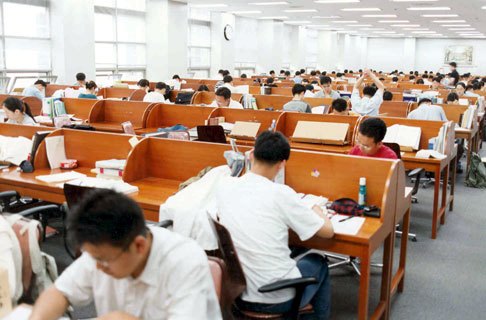 사법연수원 도서관열람실.jpg