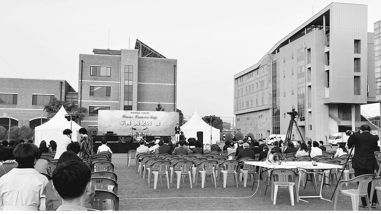 대학 총동창회.jpg