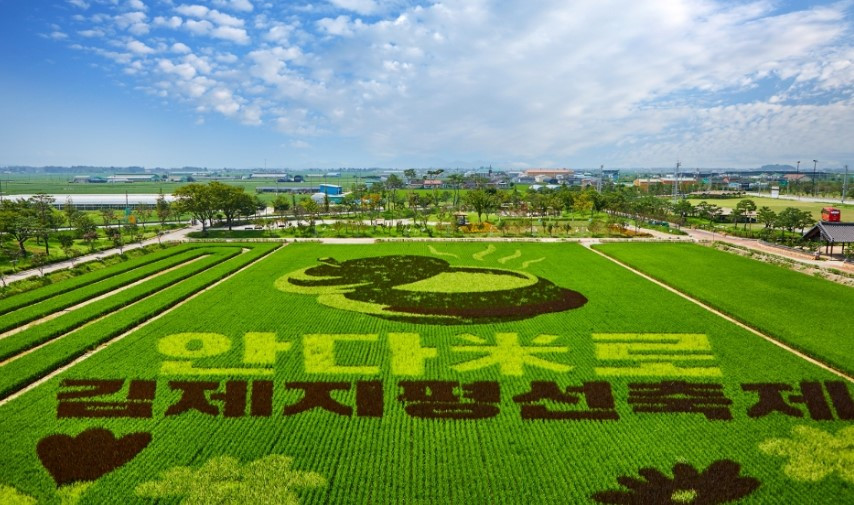 김제시 문화관광.jpg