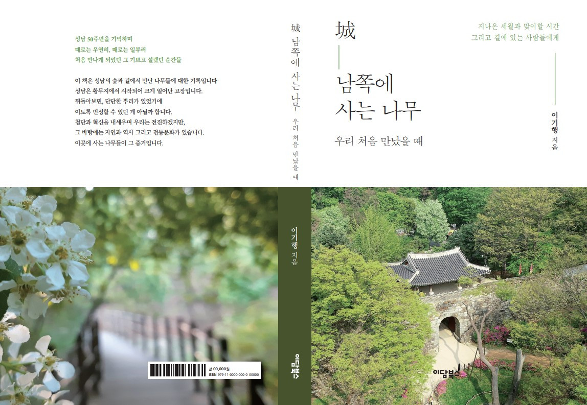 화면 캡처 2023-10-03 132350.jpg