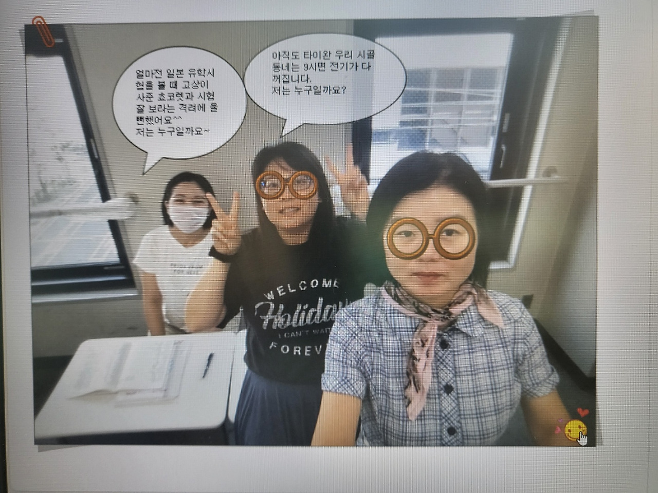KakaoTalk_20250804_165658209.jpg
