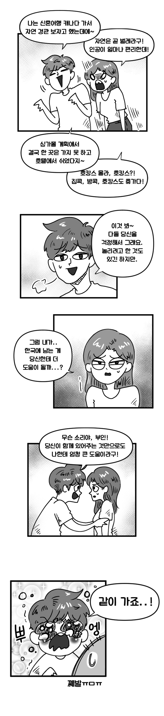 0진화5.jpg