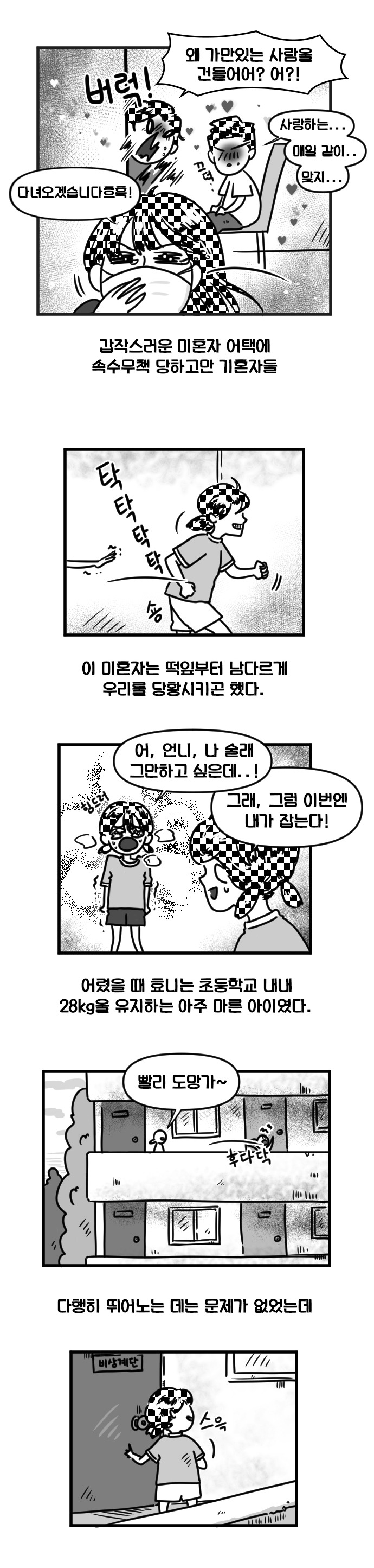 6동생3.jpg