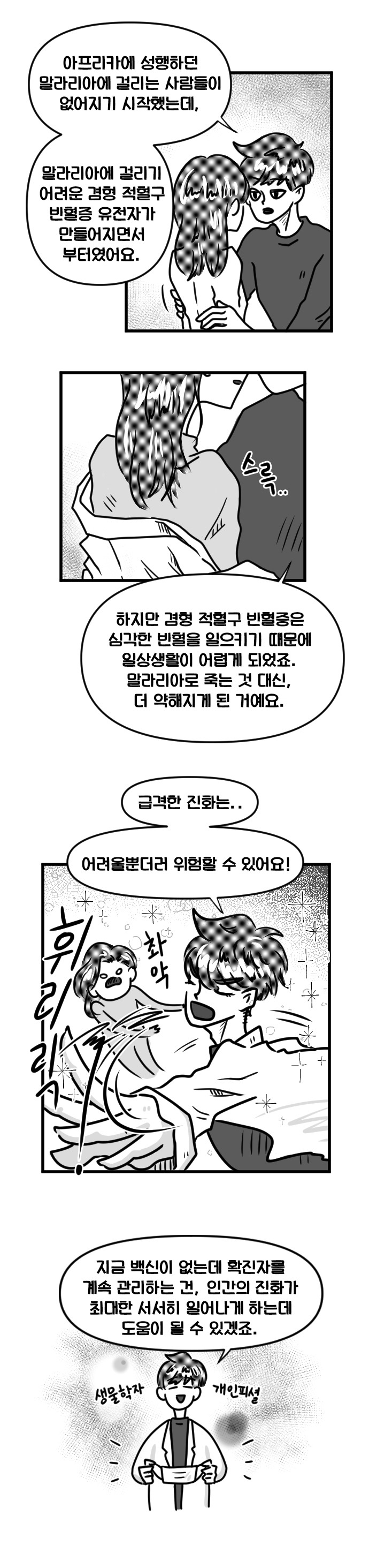 7코로나5 복사.jpg