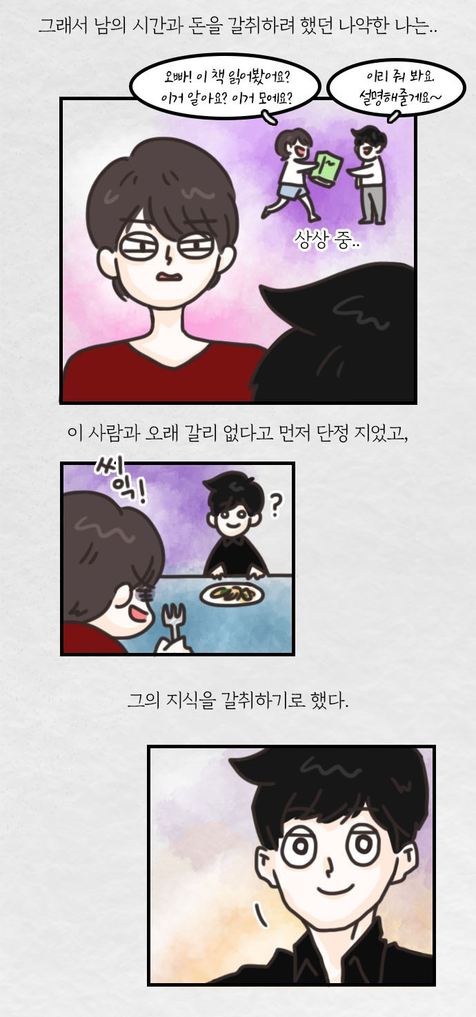 첫만남7-22.jpg