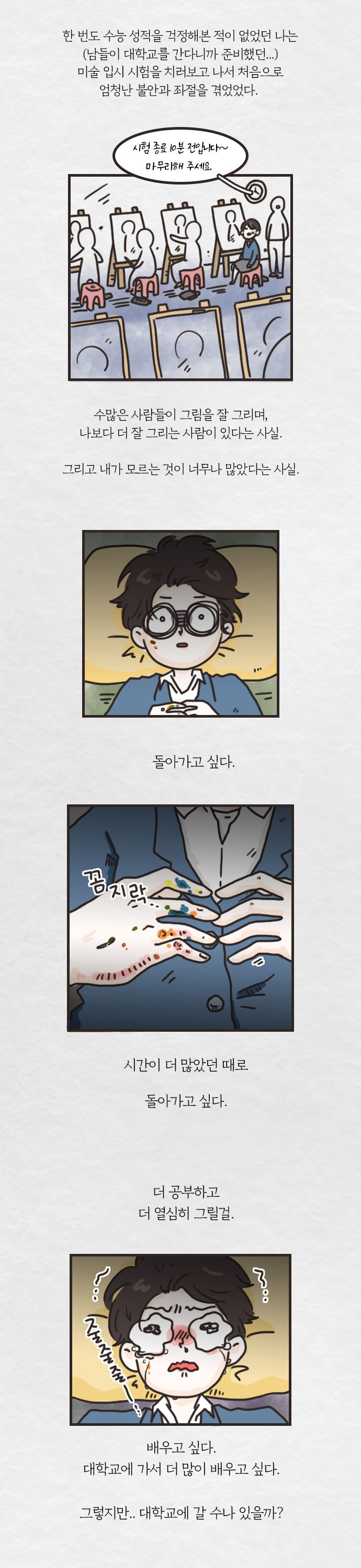연애의시작06.jpg