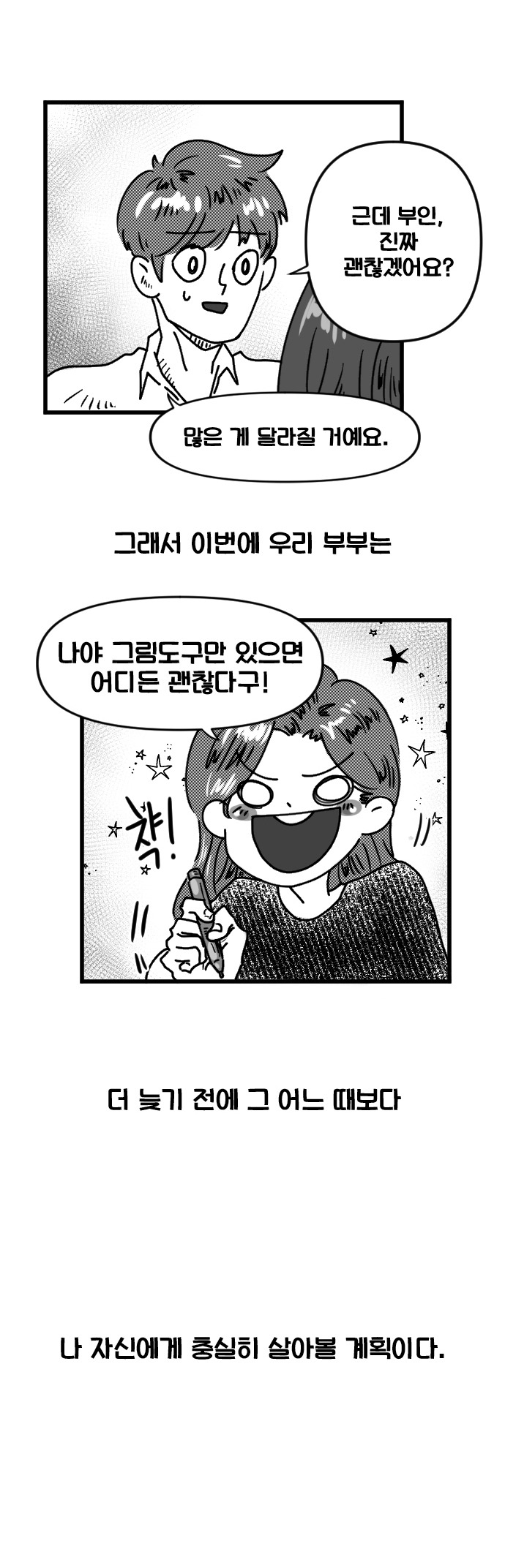 1계획7.jpg