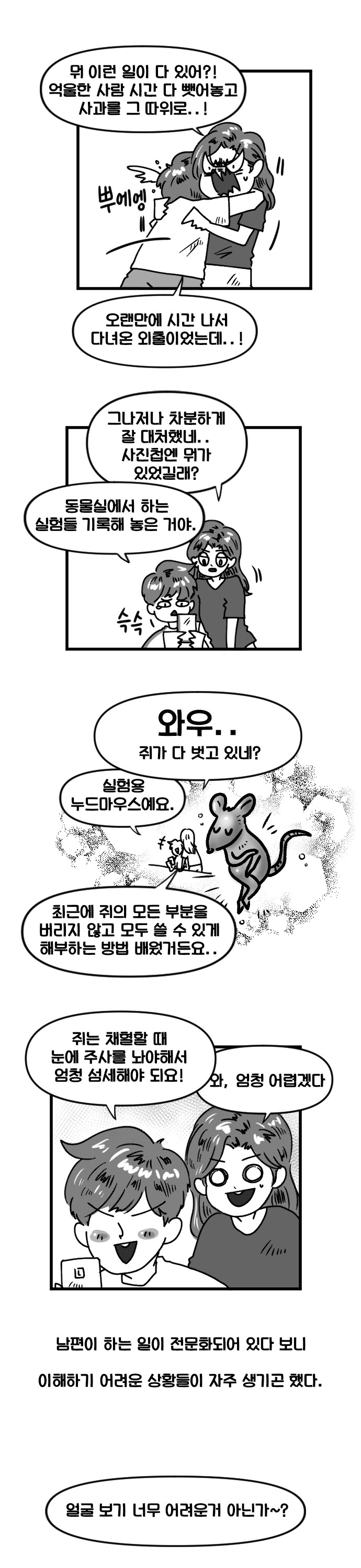 1계획4.jpg