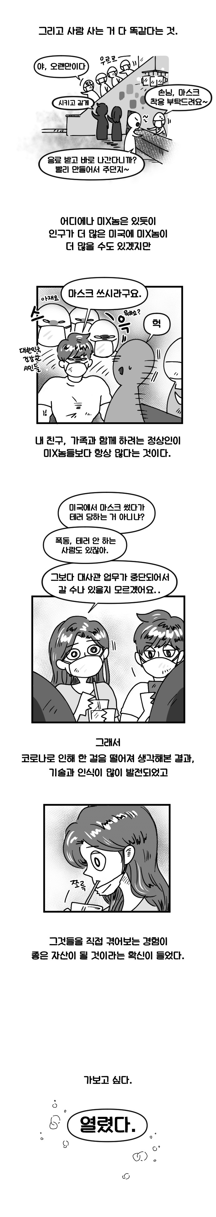 2준비6.jpg
