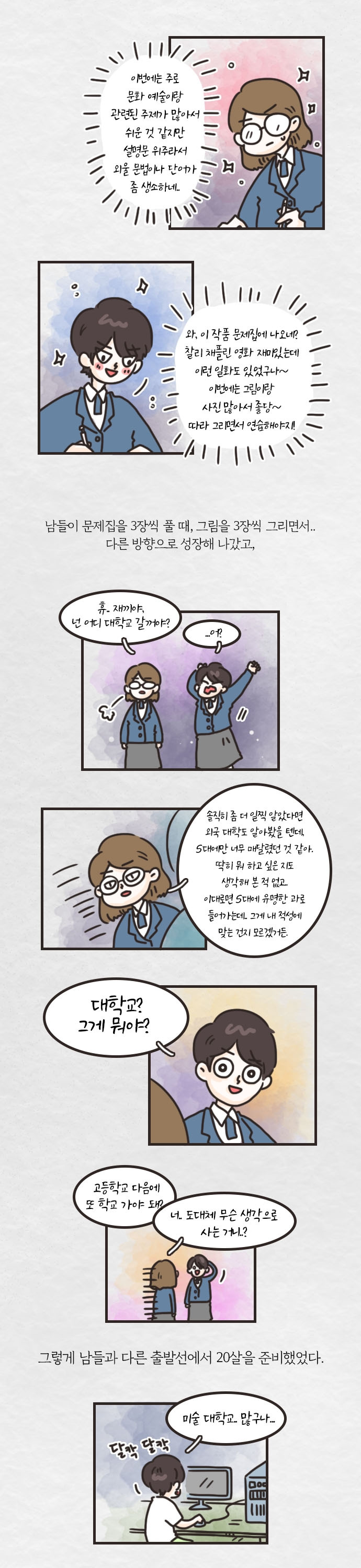 연애의시작05.jpg