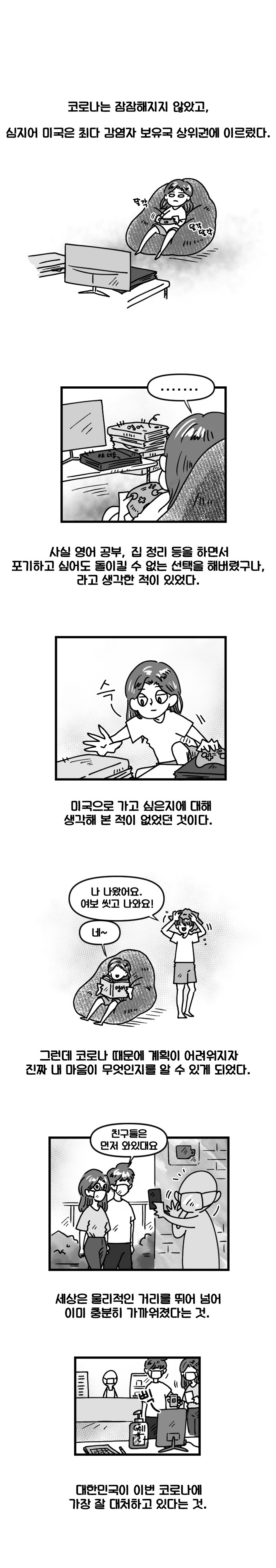 2준비5.jpg