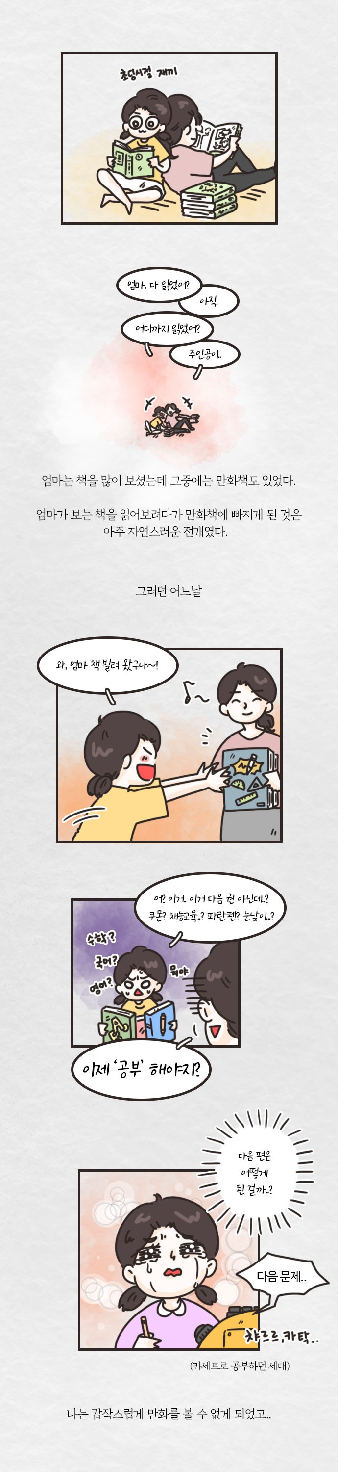 연애의시작01.jpg