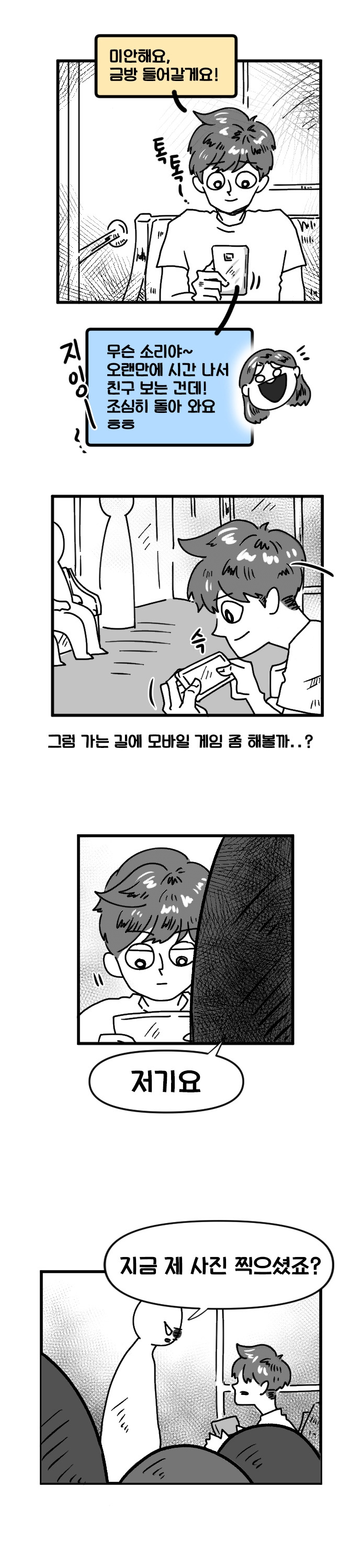 1계획.jpg