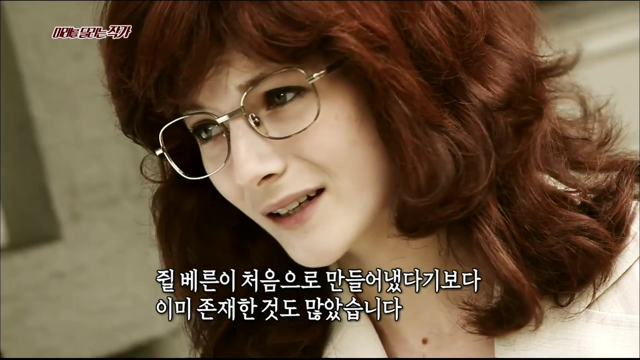 [서프라이즈] 미래를 달리는 작가, 쥘 베른의 소설 속 놀라운 예언들!.mp4_20200117_112213.914.jpg