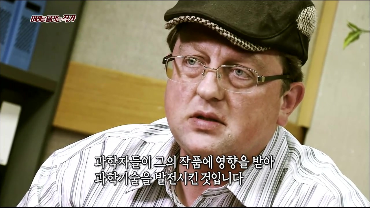 [서프라이즈] 미래를 달리는 작가, 쥘 베른의 소설 속 놀라운 예언들!.mp4_20200117_112125.683.jpg