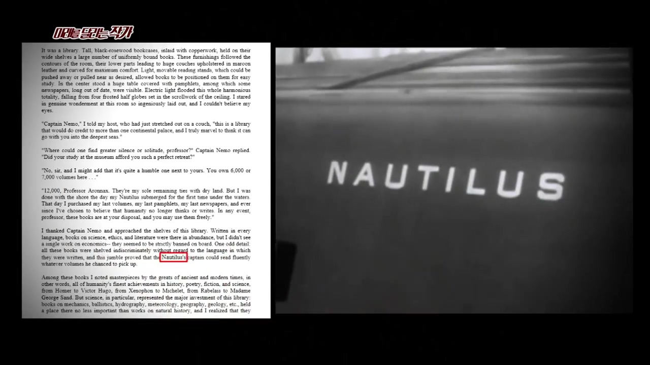 [서프라이즈] 미래를 달리는 작가, 쥘 베른의 소설 속 놀라운 예언들!.mp4_20200117_112241.478.jpg