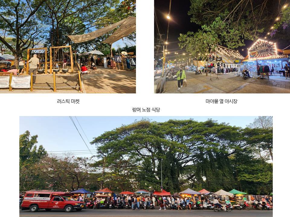 나무가 있는 시장.jpg