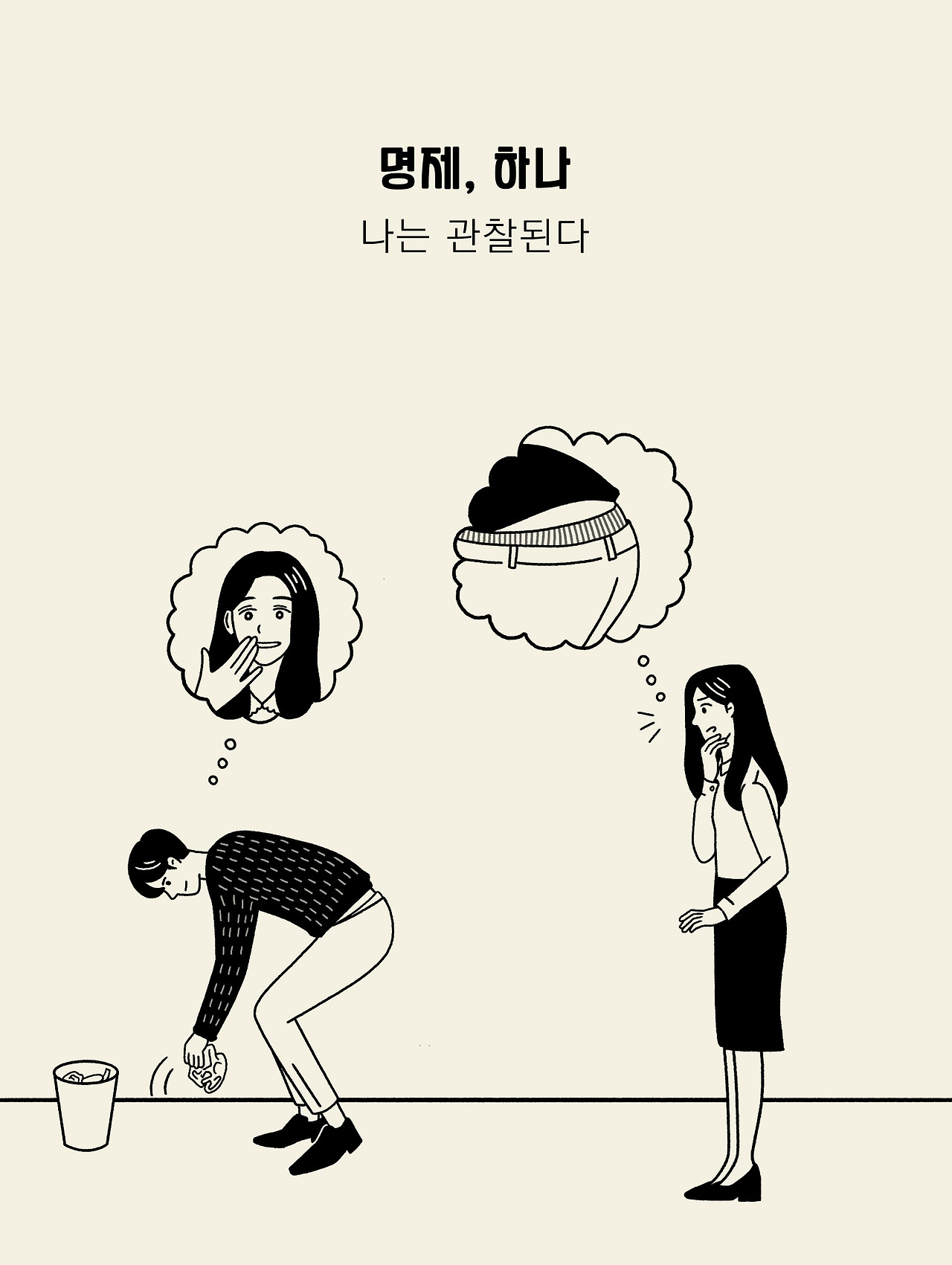 삽화 1(200310).jpg