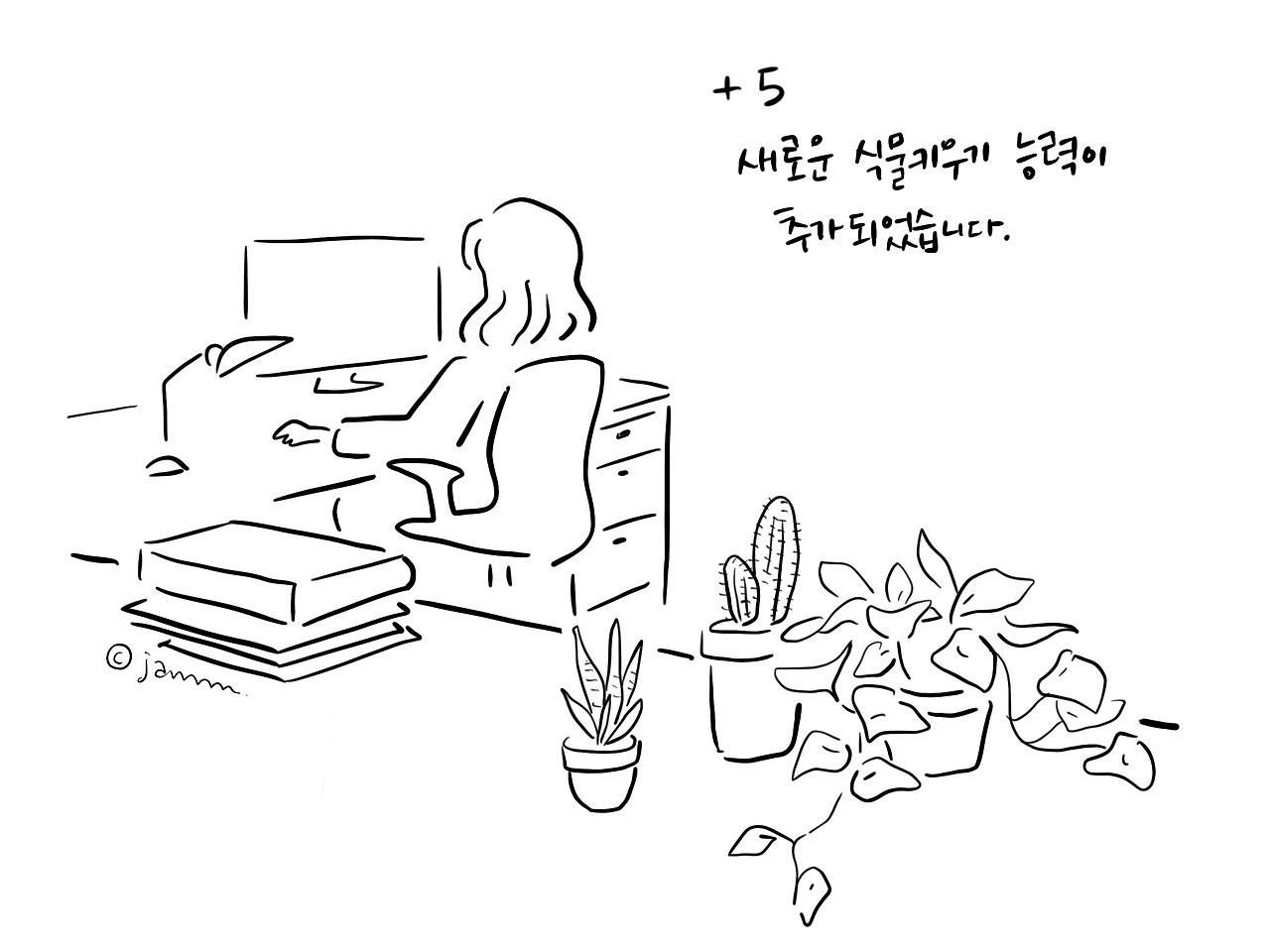 jammm_illustration by pengkim_ep.2 (1).jpg