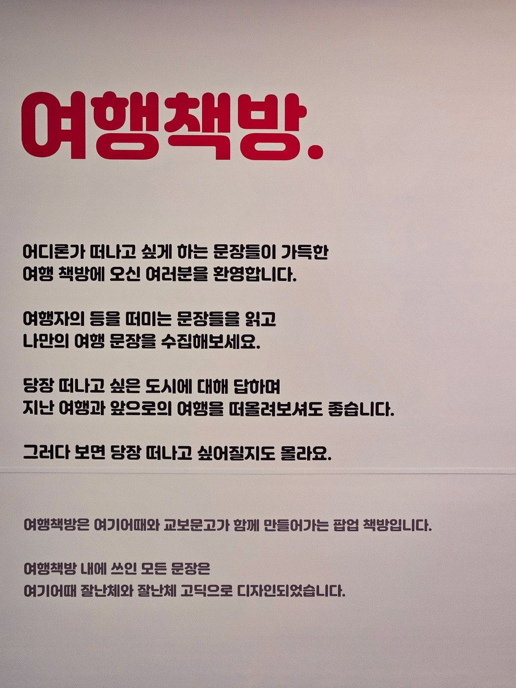 여기어때 (5).jpg