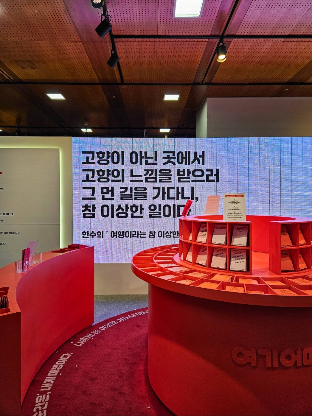 여기어때 (1).jpg