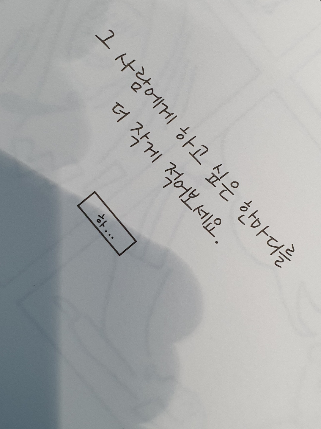 KakaoTalk_20221018_081213370_07.jpg