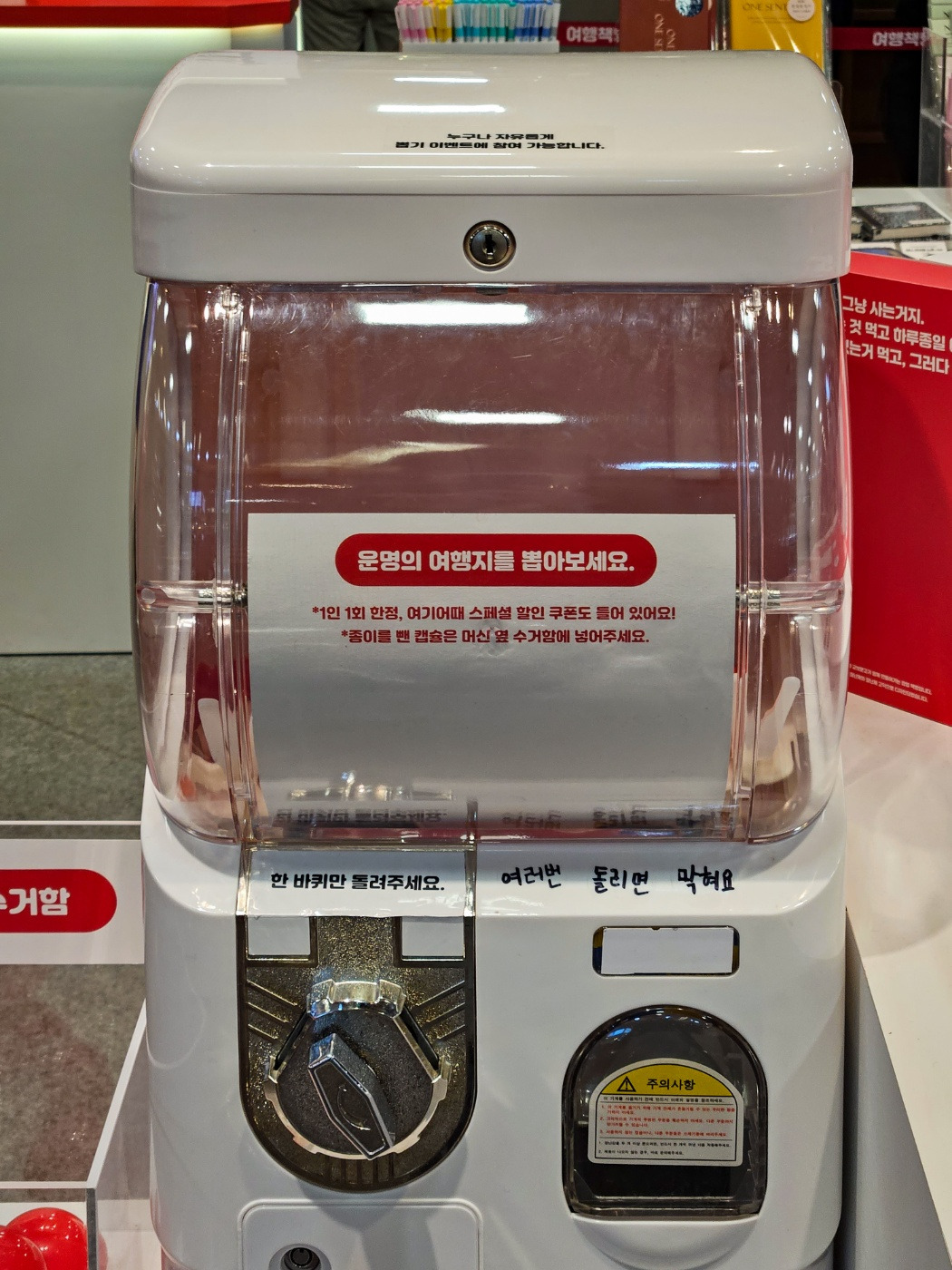 여기어때 (2).jpg