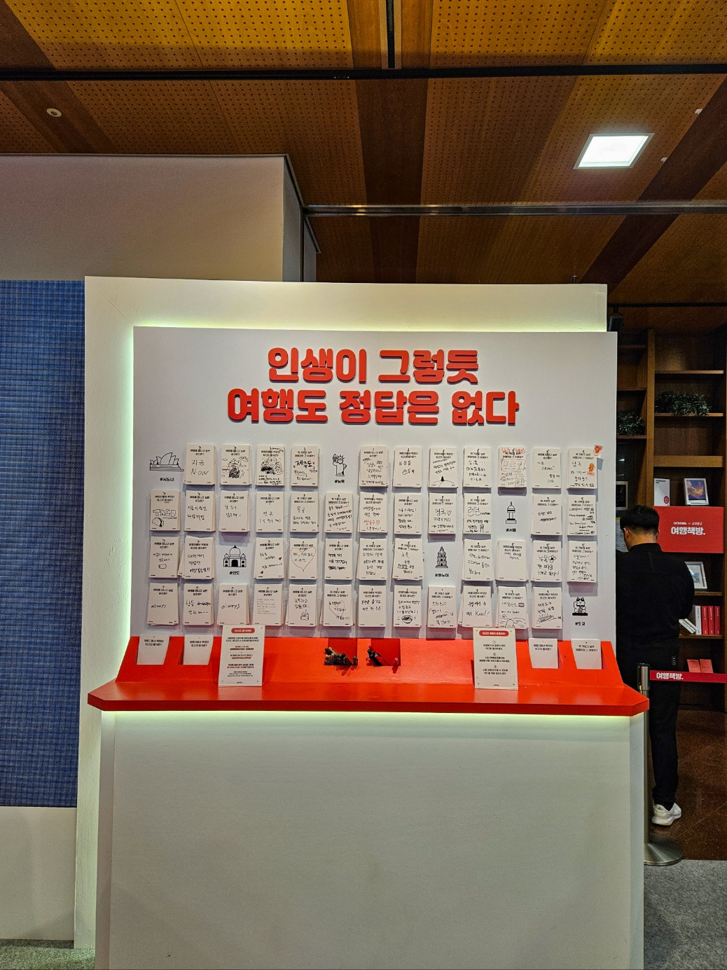 여기어때 (8).jpg