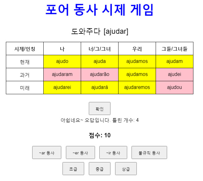 메이저사이트