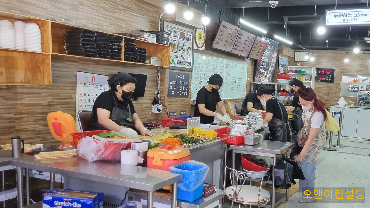 20220924_대왕김밥 (3).jpg