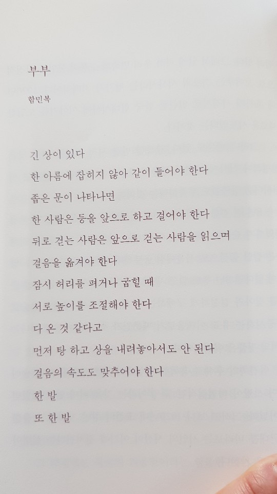 시를 놓고 살았다9.jpg