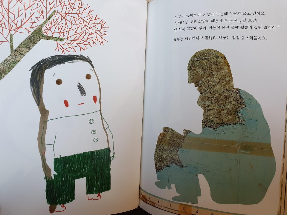 내 얘기를 들어주세요2.jpg