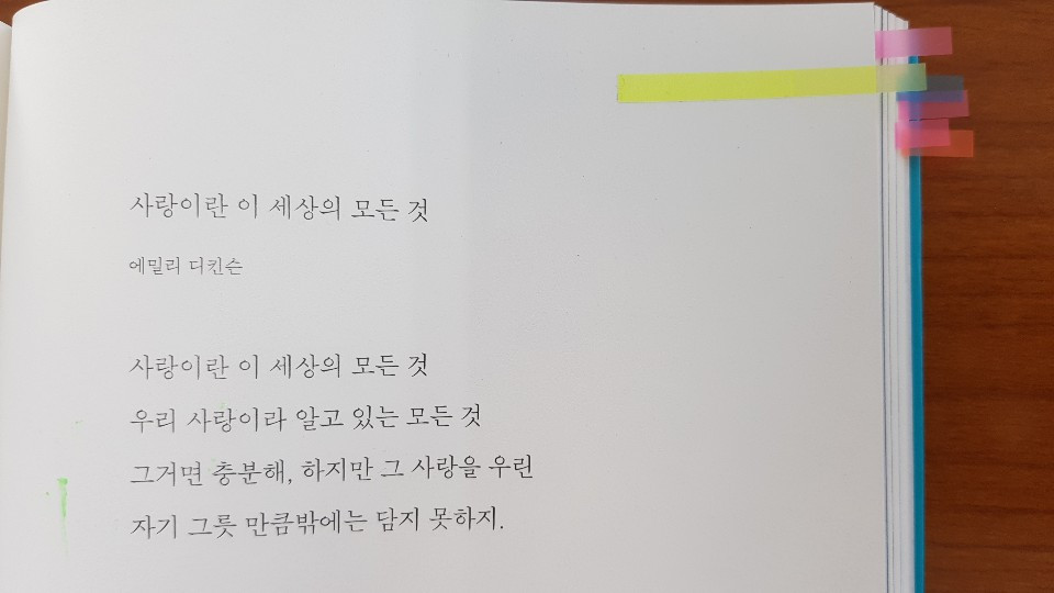 시를 놓고 살았다8.jpg