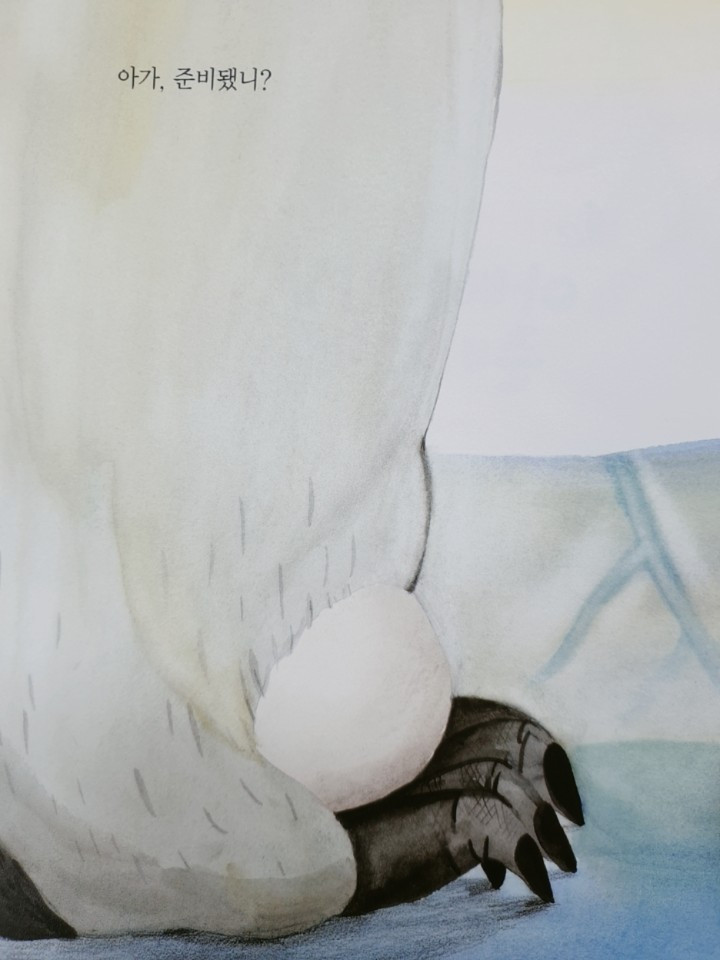 아빠만날준비됐니_그림책심리지도사 2.jpg