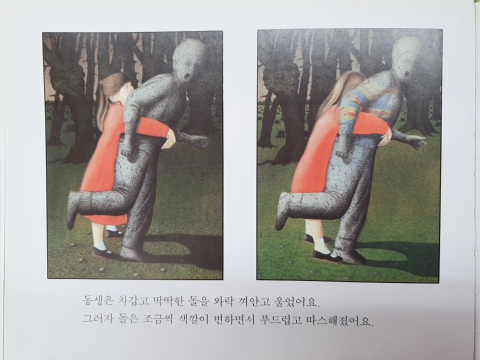 터널 3.jpg