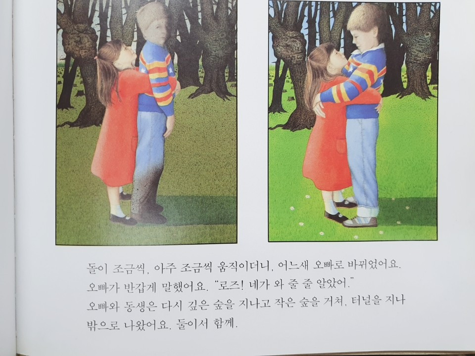 터널 4.jpg