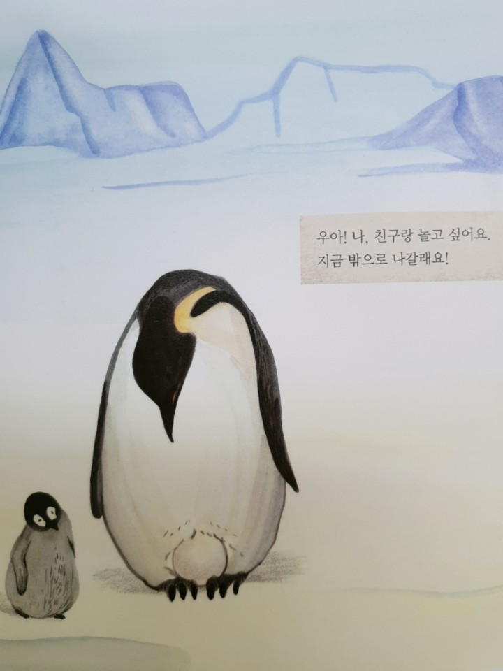 아빠만날준비됐니_그림책심리지도사 5.jpg