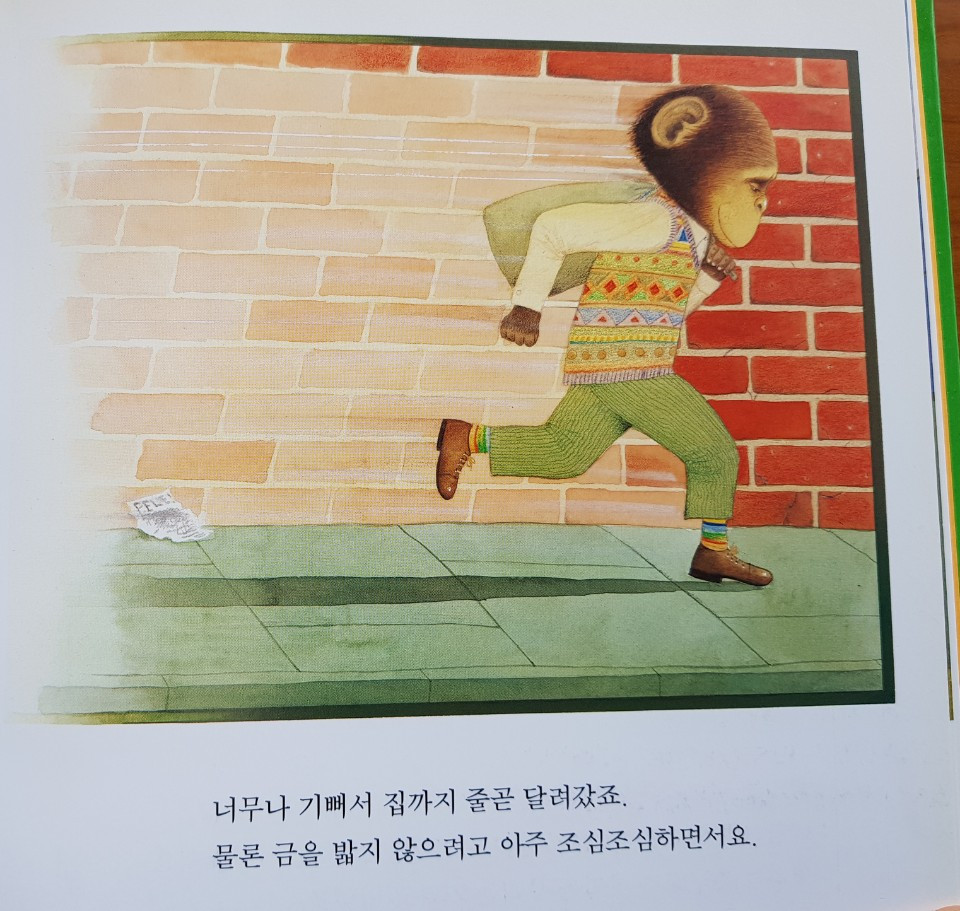 축구선수 윌리4.jpg