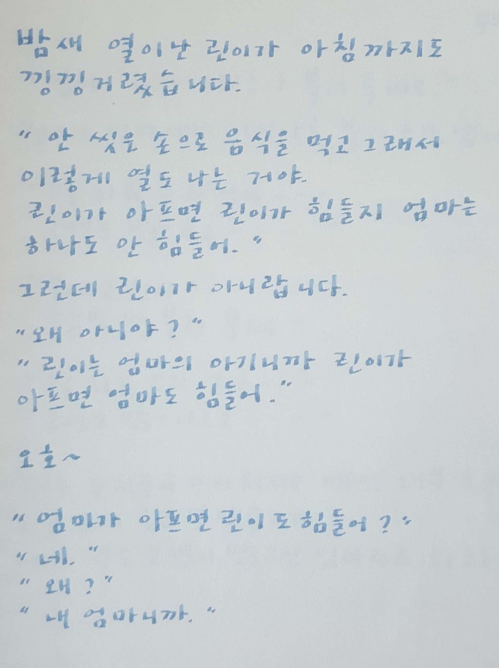 2.엄마_4.jpg