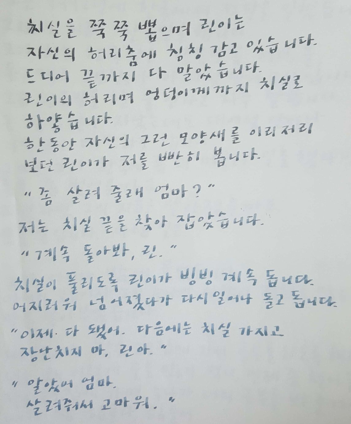 2.엄마_13.jpg