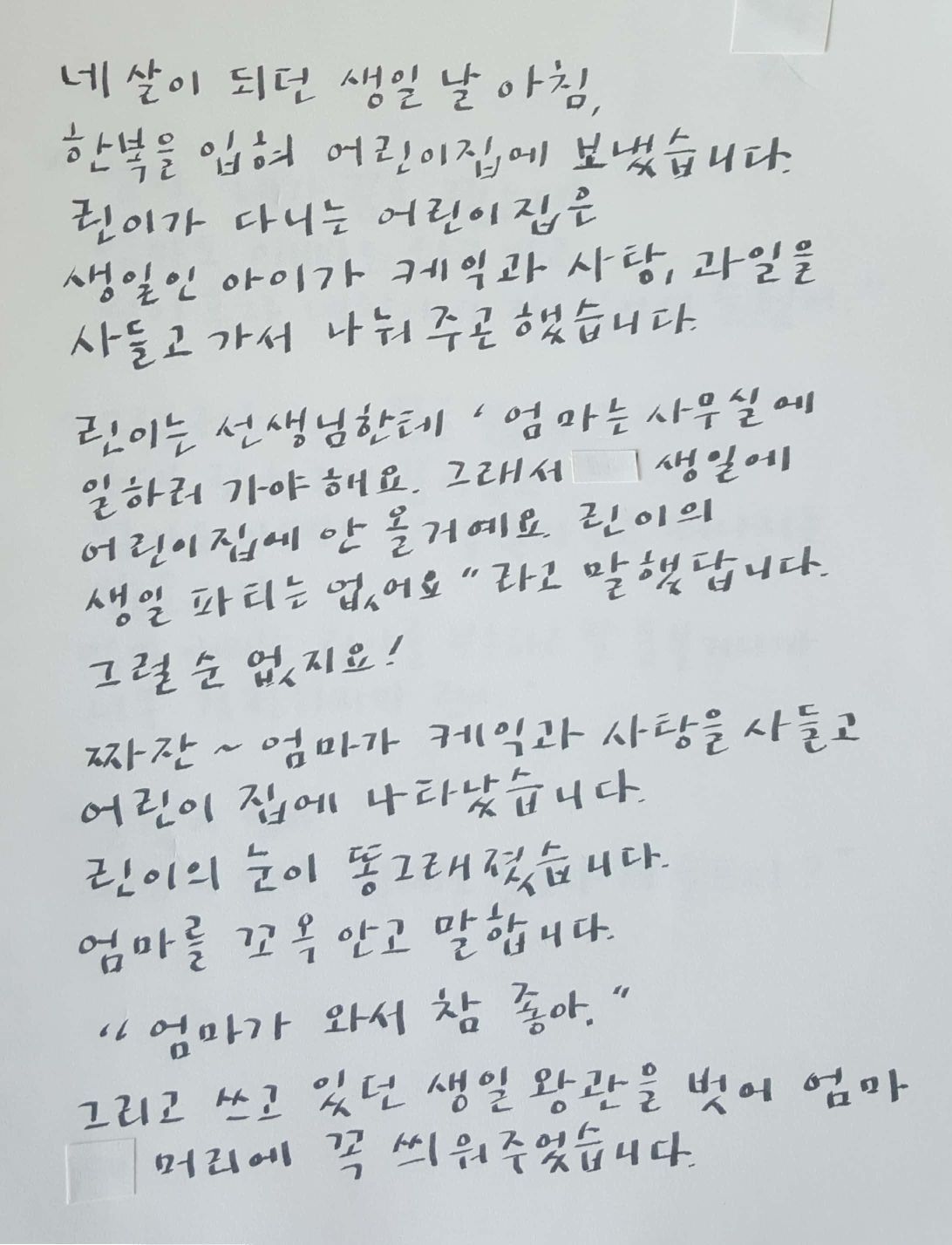 2.엄마_3.jpg
