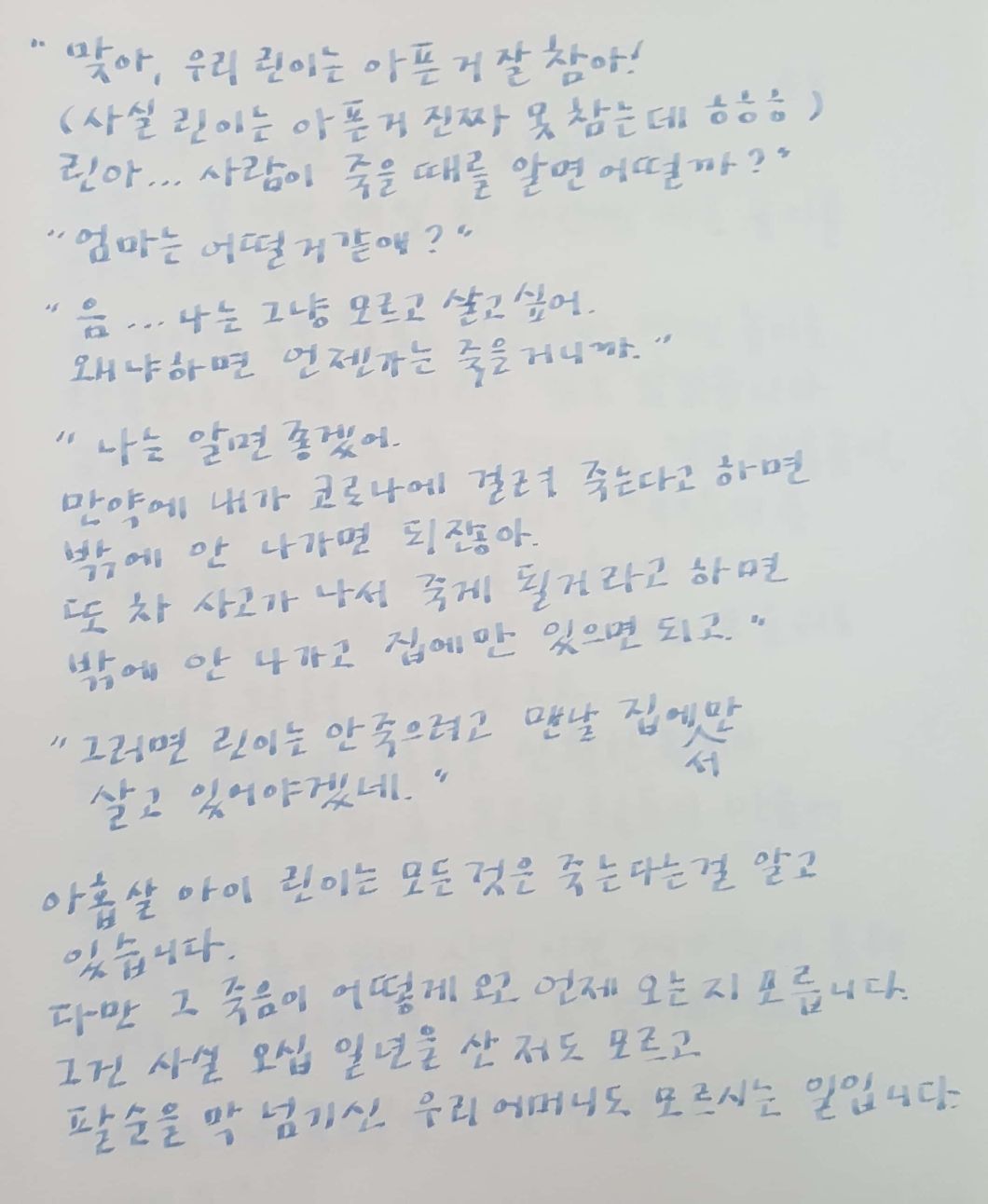 2.엄마_12.jpg
