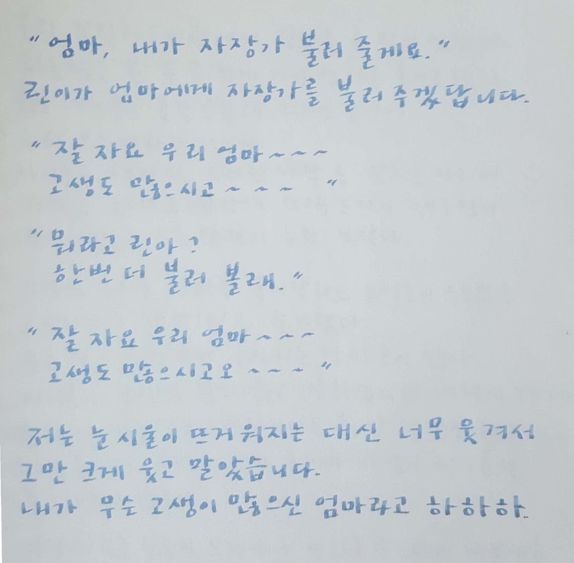 2.엄마_6.jpg