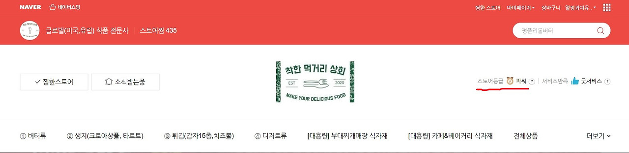 Screenshot 2020-10-18 at 07.53.10.jpg