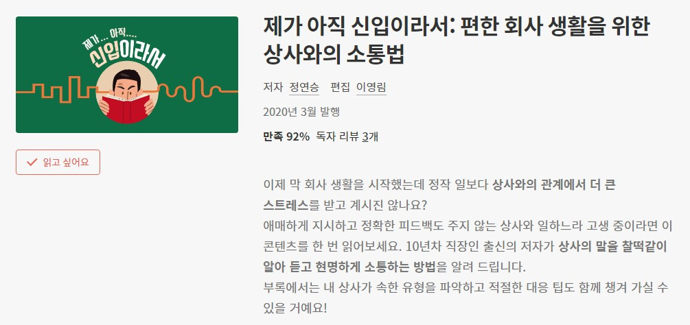 Screenshot 2020-03-20 at 23.24.38.jpg