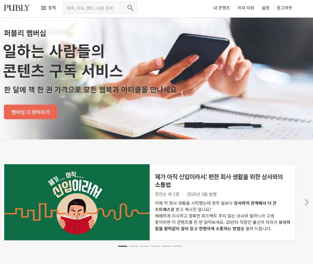 Screenshot 2020-03-20 at 23.23.51.jpg